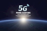 5G海报