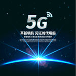 5G海报