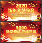 鼠年年会