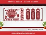 中医院文化墙
