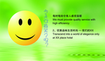 微笑服务海报 展板 提示 微笑