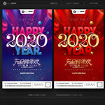 跨年