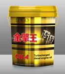 润滑油桶标贴