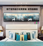 沙发背景挂画 背景装饰画