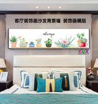 小清新小可爱装饰画
