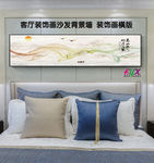 水墨装饰画