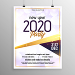 2020新年圣诞元旦节日海报