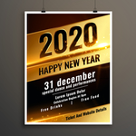 2020新年圣诞元旦节日海报