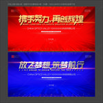 红色