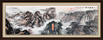 泰山
