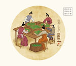手绘制茶挑梗