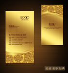金色名片 名片 企业名片