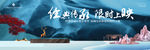 新中式地产 新中式提案