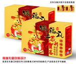 矢量高端新年礼盒包装设计