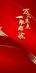 热销单图