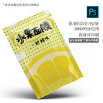 面膜包装