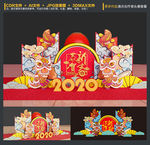 春节美陈