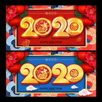 新年海报