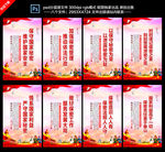 防间保密