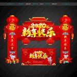 新年门楼