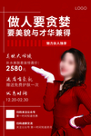 女装