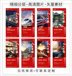 房地产广告