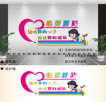 心理咨询室
