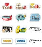 公司团建手举牌