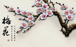 梅花电视墙背景