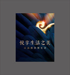 地产海报