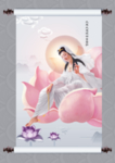 菩萨画像