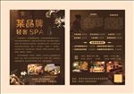 SPA单页