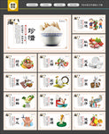 食堂文化