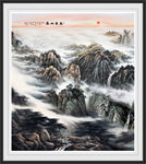 泰山