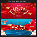 新年