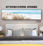 海边抽象装饰画
