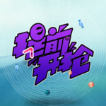 双11海报
