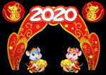 2020新年装饰拱门
