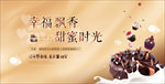 高端蛋糕