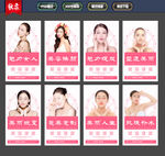 美容海报