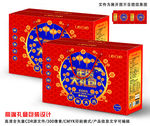 矢量高端新年礼盒包装设计