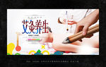 艾灸