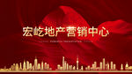 红金背景