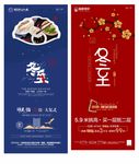 房地产 冬至 微信画面