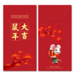 鼠年大吉红包