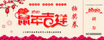 年会抽奖券