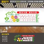 养老院相片墙