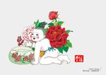 金玉满堂