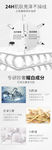 护肤品详情