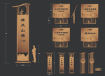 导视系统